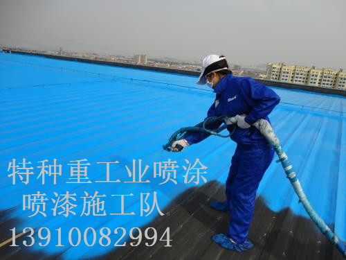 长宁包括彩钢瓦喷漆翻新（